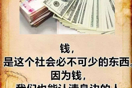 安吉贷款清欠服务